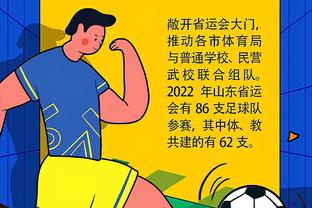 华体会op体育截图2